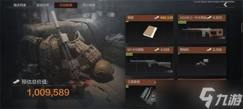 军港风暴活动怎么玩 活动玩法及奖励介绍〗开元棋牌暗区突围军港风暴奖励〖暗区突围(图1)