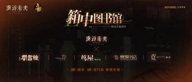 到极致他们把贺岁片做进了游戏ky开元棋牌将文化呈现发挥(图2)