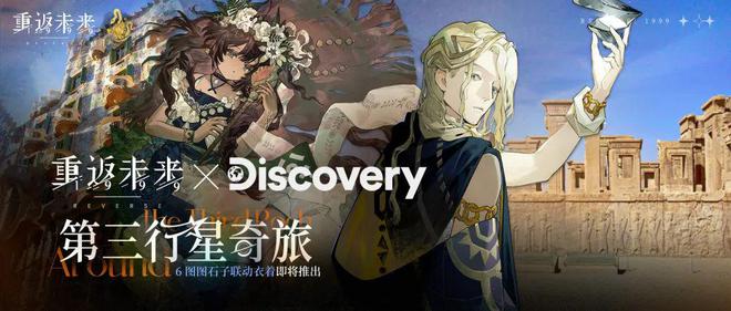 到极致他们把贺岁片做进了游戏ky开元棋牌将文化呈现发挥(图4)