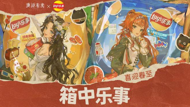 到极致他们把贺岁片做进了游戏ky开元棋牌将文化呈现发挥(图8)