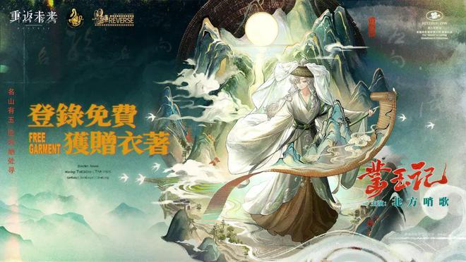 到极致他们把贺岁片做进了游戏ky开元棋牌将文化呈现发挥(图12)