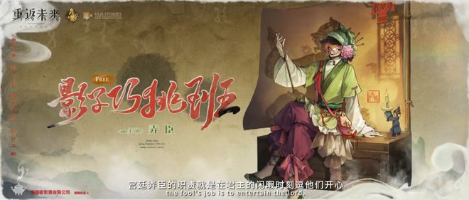 到极致他们把贺岁片做进了游戏ky开元棋牌将文化呈现发挥(图16)