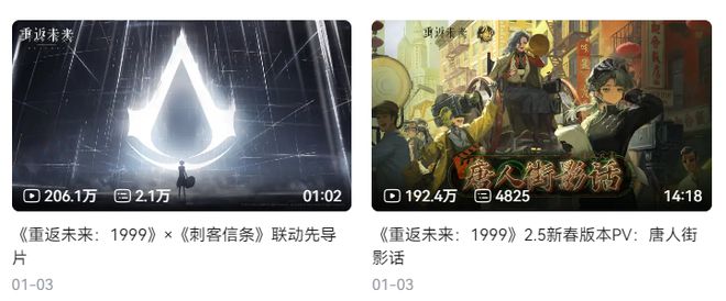 到极致他们把贺岁片做进了游戏ky开元棋牌将文化呈现发挥(图18)