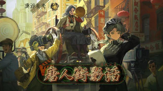 到极致他们把贺岁片做进了游戏ky开元棋牌将文化呈现发挥(图23)