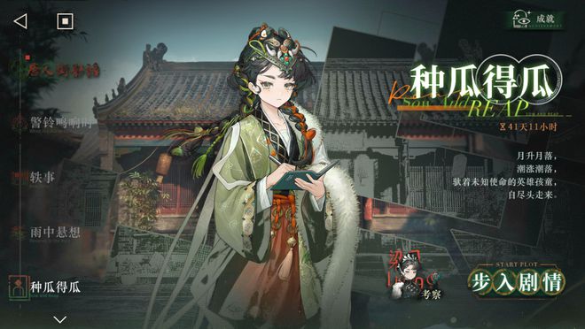 到极致他们把贺岁片做进了游戏ky开元棋牌将文化呈现发挥(图26)