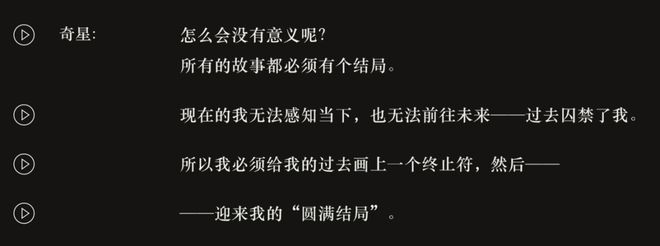 到极致他们把贺岁片做进了游戏ky开元棋牌将文化呈现发挥(图27)