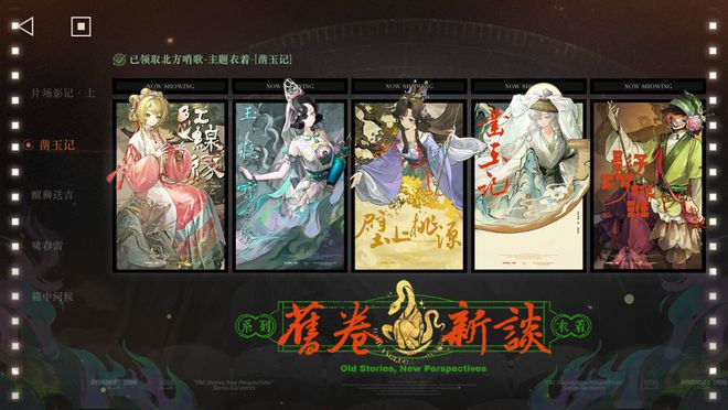 到极致他们把贺岁片做进了游戏ky开元棋牌将文化呈现发挥(图28)