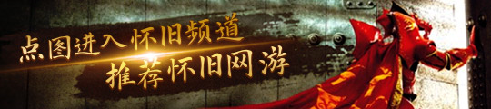 共揽星碑」限时活动即将开启！开元棋牌试玩《铃兰之剑》「