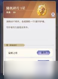 苏氪金项目怎么选择开元棋牌永夜降临复(图2)