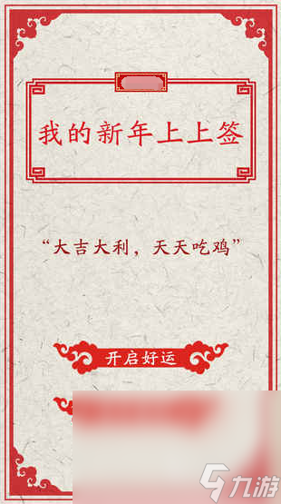 2025 热门的塔罗牌手机游戏大盘点开元ky棋牌超热门的塔罗牌游戏分享(图2)