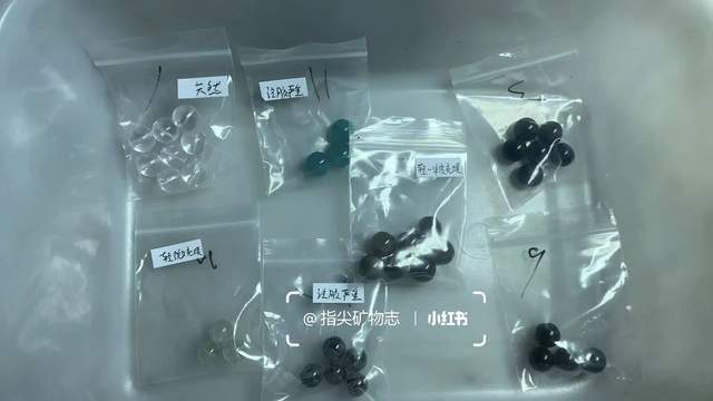 晶你的玄学宝贝可能被奸商注了胶开元ky棋牌伊能静都在卖的水(图4)