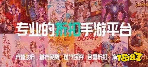 盒子 排行榜第一的破解游戏盒子开元棋牌app最全十大破解游戏(图3)