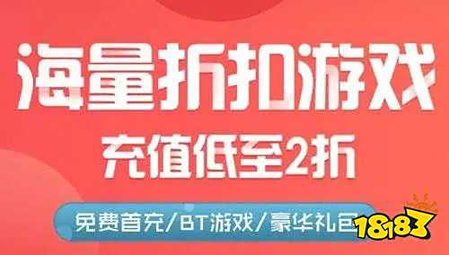 盒子 排行榜第一的破解游戏盒子开元棋牌app最全十大破解游戏(图7)
