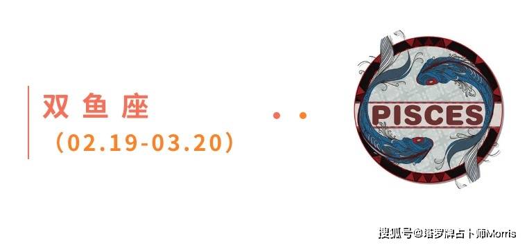 星运速递（0922-0928)开元棋牌Morris塔罗 一周(图2)