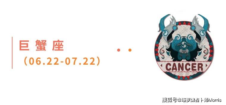 星运速递（0922-0928)开元棋牌Morris塔罗 一周(图5)